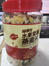 福事多水果坚果混合燕麦片1kg/桶全谷物配方0添加剂冲泡饮品早餐代餐 实拍图
