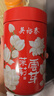 吴裕泰茉莉花茶茉莉云芽浓香型特种150g八窨高芽鲜醇罐装 实拍图