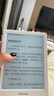 掌阅（iReader）Light4 Turbo 6英寸智能阅读本 电子书阅读器 墨水屏电纸书 平板电脑学习看漫 便携笔记本 告白 实拍图