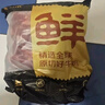 鲜京采 原切牛腱子 4斤 不含腱子芯  炖煮健身 京东自有品牌【真原切】 实拍图