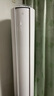 小米（MI）米家 3匹  大风口 巨省电 立式空调柜机 72LW-NA10/N1A1(W)  整机十年质保 实拍图