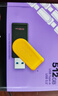 金士顿（Kingston）512GB USB3.2 Gen 1 U盘 DTXS 缤纷多彩旋转U盘 时尚便携 学习办公投标电脑通用 实拍图