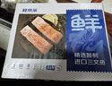 鲜京采 智利大西洋鲑鱼三文鱼段 净重2斤 生鲜鱼类  实拍图