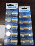 飞利浦（PHILIPS）LR1130纽扣电池10粒LR54/390/389/189/ag10适用电子手表计算器电子玩具纽扣电池lr1130 实拍图