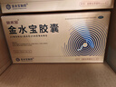 济民可信 金水宝胶囊540粒礼盒装  滋补肺肾男性补肾体虚精气不足阳痿早泄虫草菌粉 1盒【540粒礼盒装】 实拍图