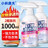 小林康夫衣物渗透剂500ml*2瓶强力去污清洗剂去油渍神器去顽固污渍衣领净 实拍图