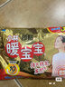 暖宝宝小林制药暖贴即贴暖身降温防寒保暖热力贴自发热光腿神器32片*3包 实拍图