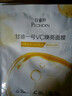 百雀羚（PECHOIN）多肽聚胶光感面膜盒装*2胶原水光抗皱补水免洗品质国货生日礼物 实拍图