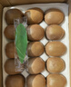 佳沛（zespri）新西兰 阳光金奇异果12粒礼盒特大果单果约122-146g 猕猴桃 水果 实拍图