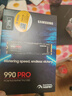 三星（SAMSUNG）2TB SSD固态硬盘 M.2接口(NVMe协议PCIe 4.0 x4) AI电脑配件 读速7450MB/S 990 PRO 实拍图