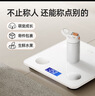 沐美 电子秤人体称重智能精准电子称健康秤体重计体重秤体脂称减肥专用充电健身款 USB充电体重秤（白色款不支持蓝牙） 实拍图