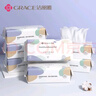 洁丽雅（Grace）居家差旅便携一次性洗脸巾珍珠纹绵柔毛巾3包 20*20cm 90抽/包 实拍图