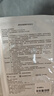 益肤【械字号】医用面膜透明质酸钠敷料医美术后屏障修复保湿补水1片 实拍图