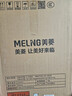 美菱（MeiLing）茶吧机 家用饮水机遥控智能【双温双显双出水口】下置水桶全自动自主控温立式泡茶机MY-C919  实拍图