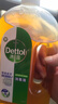 滴露（Dettol）洗衣消毒液衣物消毒水750mL除螨 家居地板杀菌 非84甲流感 实拍图