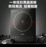 苏泊尔（SUPOR）电陶炉煮茶电磁炉家用新型电磁灶火锅智能双环大功率电池炉炒菜围炉煮茶炉C22-CS08A国家补贴 实拍图