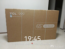 TCL电视 65Q9L Pro 65英寸 QD-Mini LED 蝶翼星曜屏 万象分区 绚彩XDR 超薄 国家补贴 实拍图