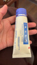 【原研进口】[得肤宝] 卡泊三醇倍他米松软膏50μg:0.5mg*15g/支 实拍图