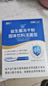 江中益生菌12000亿成人儿童孕妇中老年人通用肠胃道调理活性菌2g*20袋 实拍图