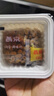 燕京大粒纳豆 50g*18盒（原箱纳豆 国产纳豆 健康轻食 豆制品） 实拍图