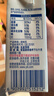 伊利臻浓牛奶 250ml*20盒 多39%蛋白质 咖啡搭档 礼盒装 实拍图