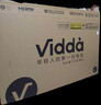 Vidda 海信电视65英寸 R65 2025款 一级能效 144Hz高刷 2+32G 换新家电国家补贴液晶游戏电视65V1Q-R 实拍图