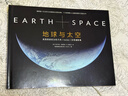 地球与太空：美国宇航局NASA珍贵摄影集-雨果奖获得者郝景芳推荐新年必读书单 实拍图