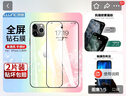 朗客 适用苹果iPhone11/xr钢化膜全屏覆盖高清玻璃防指纹超薄防摔防刮耐磨手机贴膜无白边保护贴膜前膜 实拍图