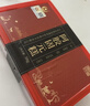 胶城  玫瑰阿胶糕450g盒东阿即食阿胶固元糕气血滋补送父母长辈营养品 实拍图