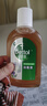 滴露（Dettol）消毒液250ml 衣物消毒水家居室内环境地板消毒 衣物除菌剂甲流感 实拍图