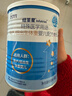 纽荃星 特殊医学用途 早产/低出生体重婴儿配方食品 400g 实拍图
