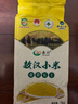 赤川25年新米金苗K1敖汉小米2斤真空装 黄小米五谷杂粮粗粮小米粥 实拍图