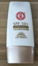 大宝水感多效防晒露50g高倍防晒霜防晒乳防水防汗面部护肤品SPF50+ 实拍图