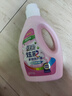 绿伞炫彩多效洗衣液茶树香2kg护色锁艳科技护衣深层洁净除菌率99.99% 实拍图