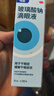【原研进口】海露玻璃酸钠滴眼液 人工泪液 眼药水疲劳眼干眼涩视力模糊 德国原装进口 美瞳直接滴10ml/盒 实拍图