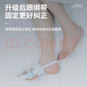 Techbeauty医用级脚趾矫正器大脚拇指外翻分趾器脚型脚趾纠正神器拇外翻矫正 实拍图