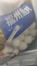 海欣灌汤福州鱼丸1000g 国产包心丸子早餐麻辣烫火锅食材丸料关东煮 实拍图