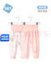 舒贝怡2件装婴儿高腰裤儿童护肚裤子保暖宝宝睡裤春款男女童秋裤粉色120 实拍图