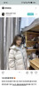 骆驼女装羽绒服秋冬新款男女同款高蓬防风保暖抗静电面包服 实拍图