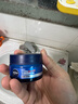妮维雅（NIVEA）男士【王子奇同款】补水保湿水活畅透深润霜50g*2清爽润肤面霜 实拍图