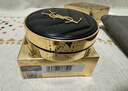 圣罗兰（YSL）气垫礼盒皮气垫20+替芯遮瑕防晒化妆品生日礼物送女友 实拍图