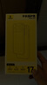 倍思【销量100W|冰透磁吸|发黄秒退】适用iphone17promax手机壳苹果17promax保护套全包磁吸透明防摔 实拍图
