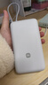 小米（MI）【3C认证】小米充电宝 自带线 快充版 20000 33W 浅灰色 可上飞机/火车 可充手机平板笔记本耳机 实拍图
