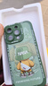 奶小鸭（NEYAA）适用苹果16pro手机壳 iphone16pro保护套镜头全包硅胶防摔超薄创意卡通简约网红软壳男女款 苍岭绿 实拍图
