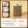 太力 奶粉盒 茶叶罐咖啡豆防潮密封食品级米粉盒 家用分装1.3升 实拍图