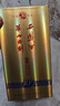 西凤酒 华山论剑10年 52度 500ml 单瓶装 凤香型白酒  实拍图