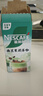 雀巢（Nestle）咖啡特调系列奶茶咖啡幽兰茉莉奶茶速溶冲饮17gx5条陈立农同款 实拍图