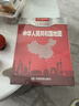 新版升级盒装折叠版 中国地图 行政区划大尺寸1.495米*1.068米 2025 实拍图