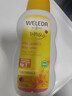维蕾德（WELEDA）婴儿童身体乳金盏花宝宝润肤乳滋润保湿面霜0-3-6-12岁秋冬专用 实拍图
