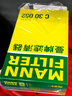 曼牌（MANNFILTER）C30005M/C30052空气滤芯格适用CC迈腾途观L帕萨特高尔夫7探岳 实拍图